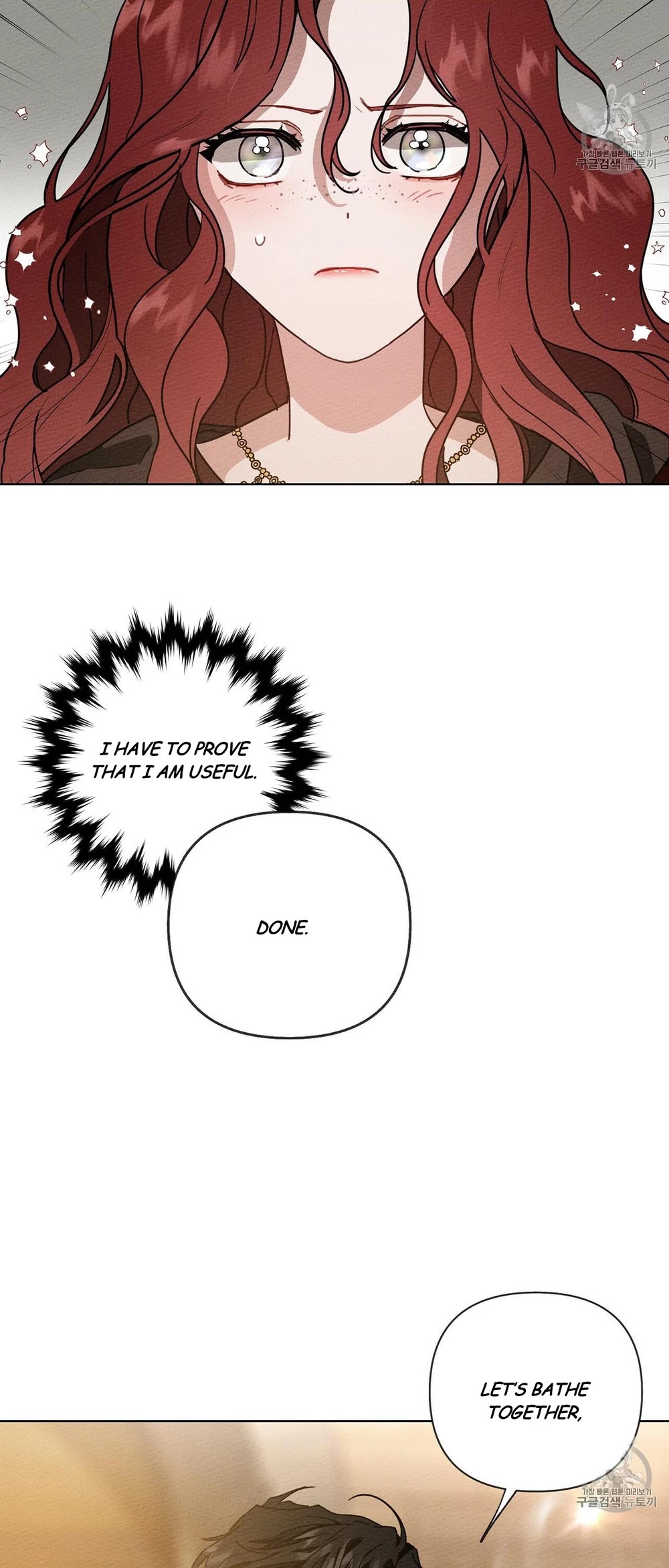 Under the Oak Tree Chapter 8 image 74